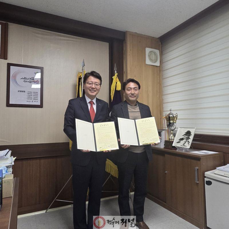 10.덕산면-스플라스 리솜 업무협약 기념촬영 모습.jpg