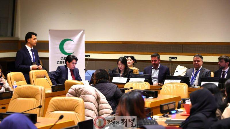 5_17일 뉴욕 유엔 본부 7번 회의실에서 주유엔 튀르키예 대표부 주관 사이드 이벤트가 개최됐다. IWPG는 튀르키예 그린크레센트, 슬럼차일드재단 등과 함께 공동 주최로 참여했다..jpg