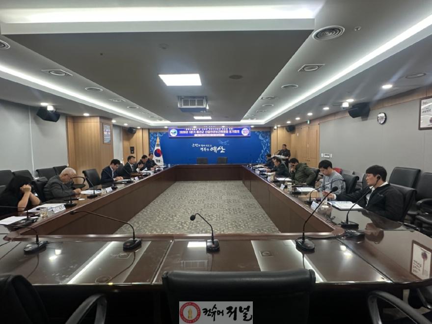 2026년 1분기 산업안전보건위원회 정기회의.JPG