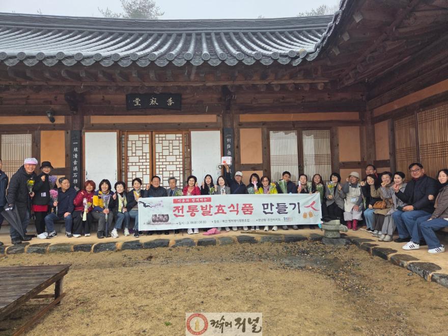 7.만년동 주민자치회 쌍지암 방문 기념촬영.jpg