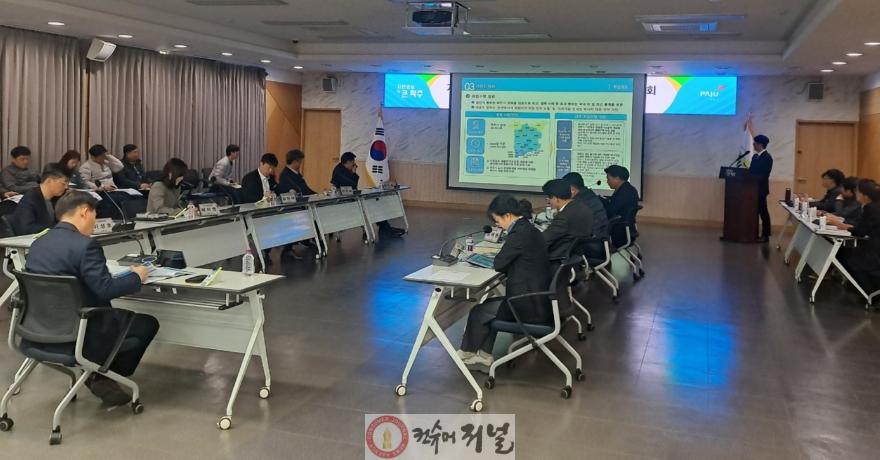 3. 파주시, 분산에너지 특화지역 지정 ‘박차’.jpg