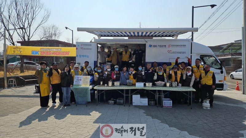 2.연천군자원봉사센터, 2026년 IBK 참! 좋은 사랑의 밥차 운영1.jpg
