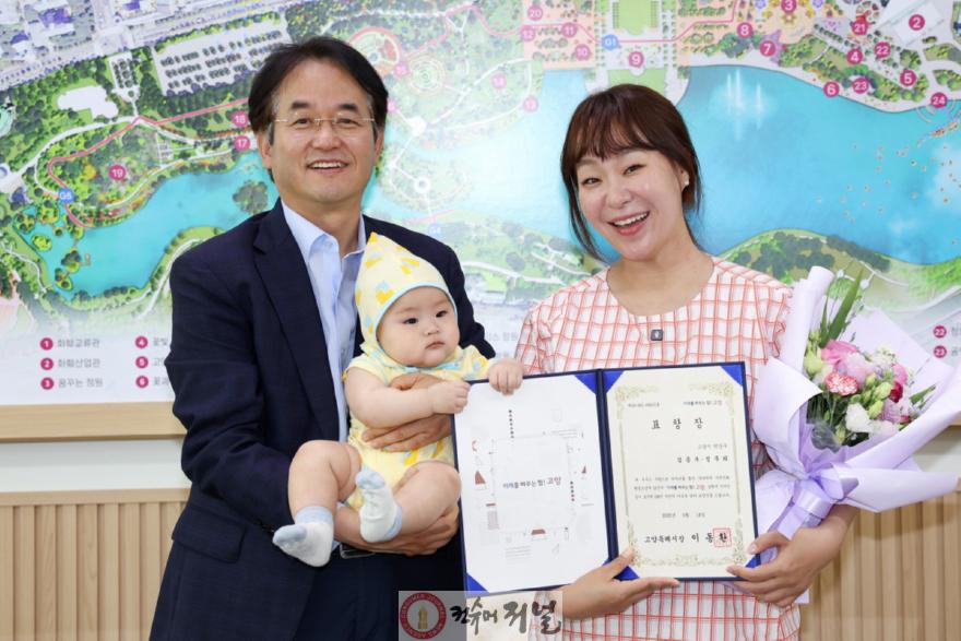 1-2. 지난해 6월 개그우먼 정주리 씨 출산장려 유공 표창 수여.jpg