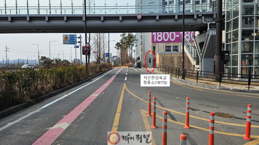 1. 고양시, 덕은지구 자유로 광역버스 정류소 신설 (2).jpg