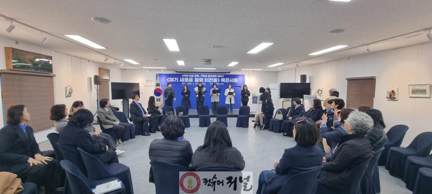 4-1. 파주시, 「여기 새로운 꿈의 터전을」 이야기 공연(토크 콘서트) 개최 .jpg