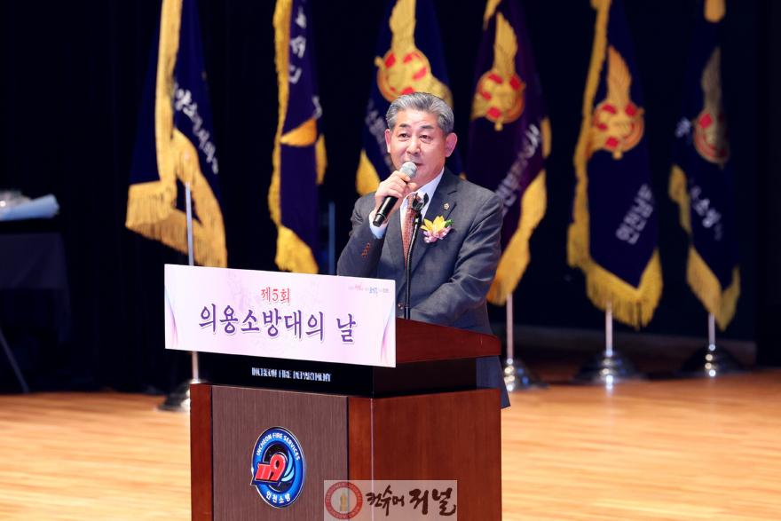 (사진1)인천시의회 정해권 의장, 제5회 의용소방대의 날 기념식 참석.jpg