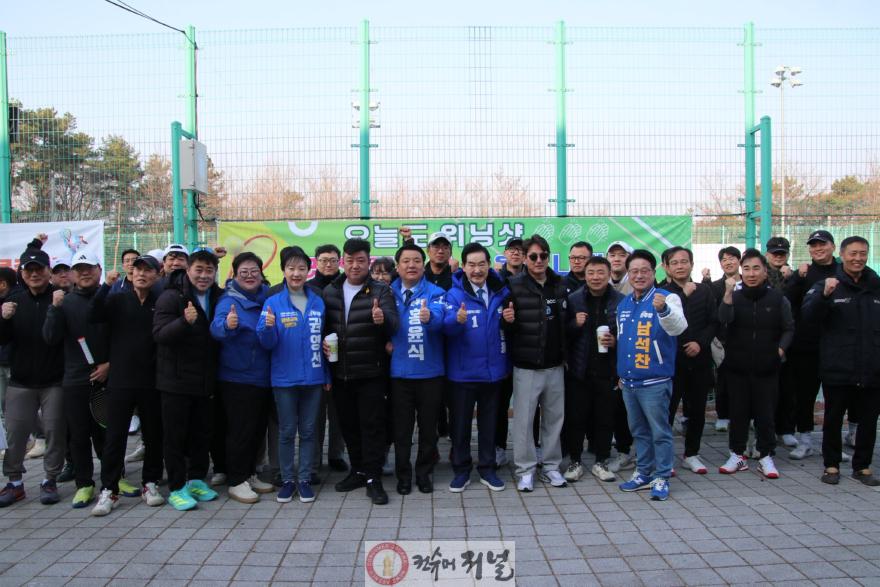 01 테니스대회.jpg