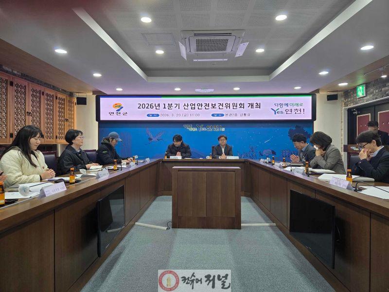 2.연천군청공무직노조-연천군, ‘노사 합심’으로 일터 안전 지킨다.jpg
