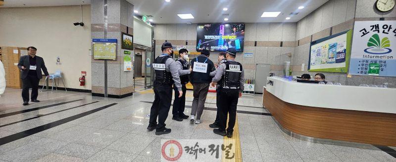 0323 계양구, 2026년 특이민원 대응 합동 모의훈련 실시.jpg