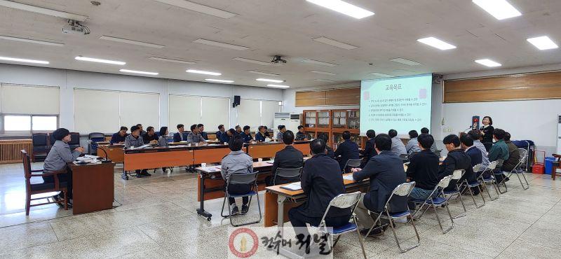 260323 부평서 상사모시는날 근절 등 공직문화 개선 교육2.jpg