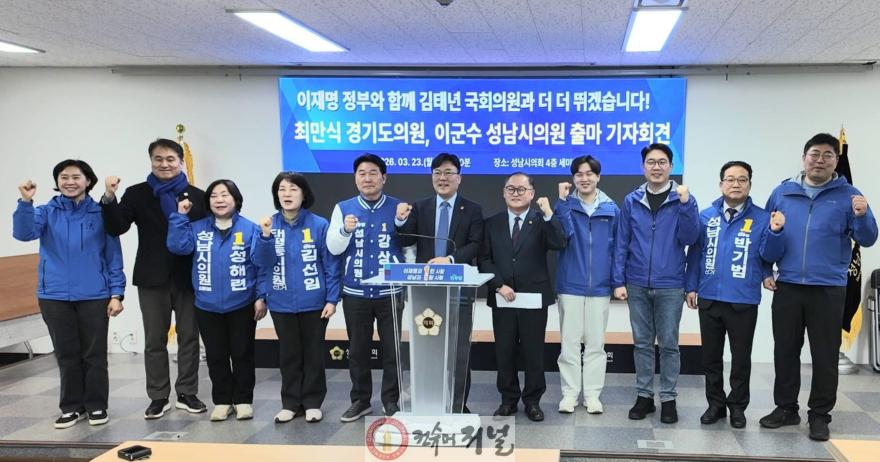 260323_최만식 경기도의원, 3선 도전 선언... “더 큰 변화 완성하겠다”2.jpg
