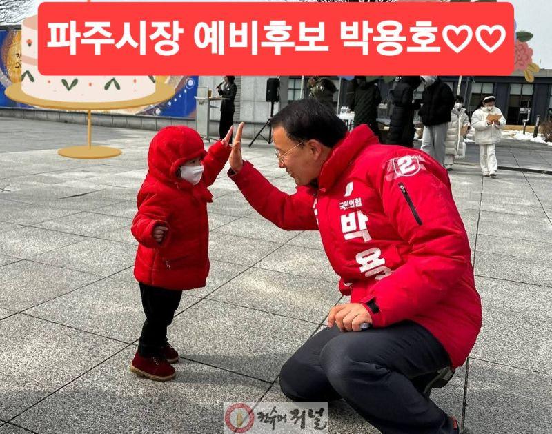 박용호 후보 홍보사진 (3).jpg