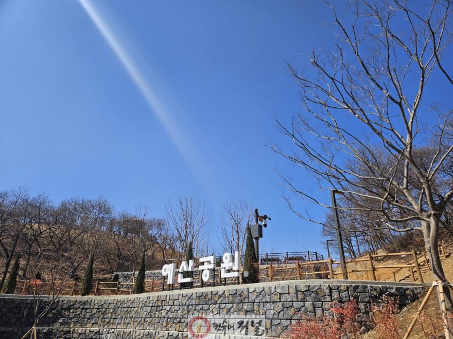 2.예산공원 전경(1).jpg