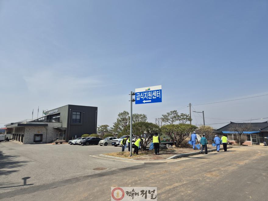 9.공공급식지원센터 환경정화 활동 사진.jpg
