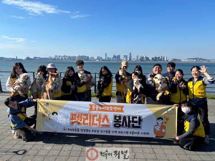 사진7_펫리더스 시범사업 추진.jpg