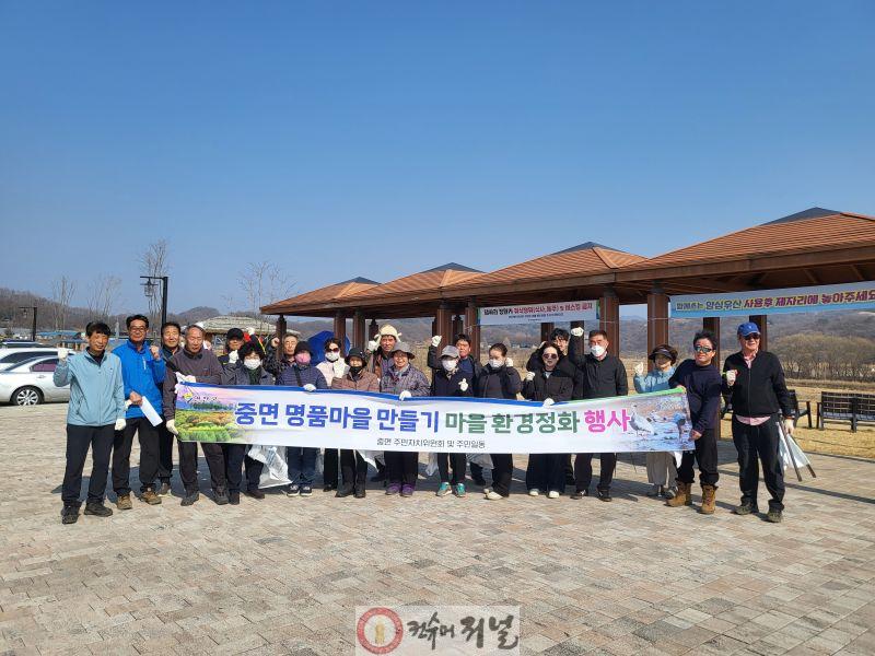 6.연천군 중면 2026년 3월 새봄맞이 마을 정화 활동 실시1.jpg