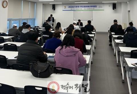 2.연천군, 2026년 제1회 주민참여예산 위원회 개최1.jpg