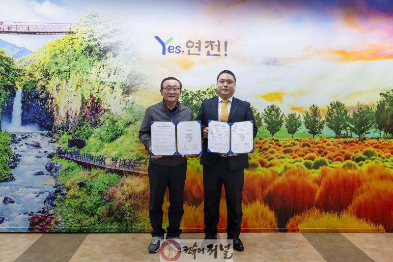 3.연천군, 성연갤러리와 문화예술 진흥을 위한 양해각서 체결.jpg