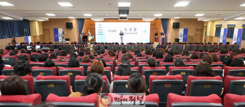 1. 인천광역시교육청, ‘2026 학부모 학교참여 지원사업’ 연수 운영.jpg