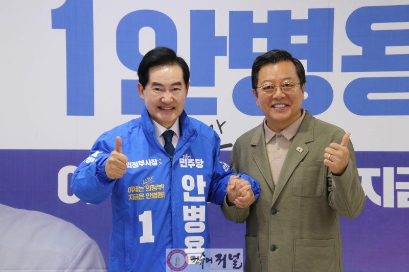 이기영 배우와 필승!.jpg