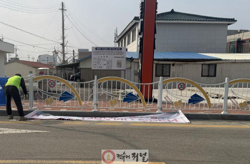 9.어린이 보호구역 내 불법 현수막 정비 모습.jpg