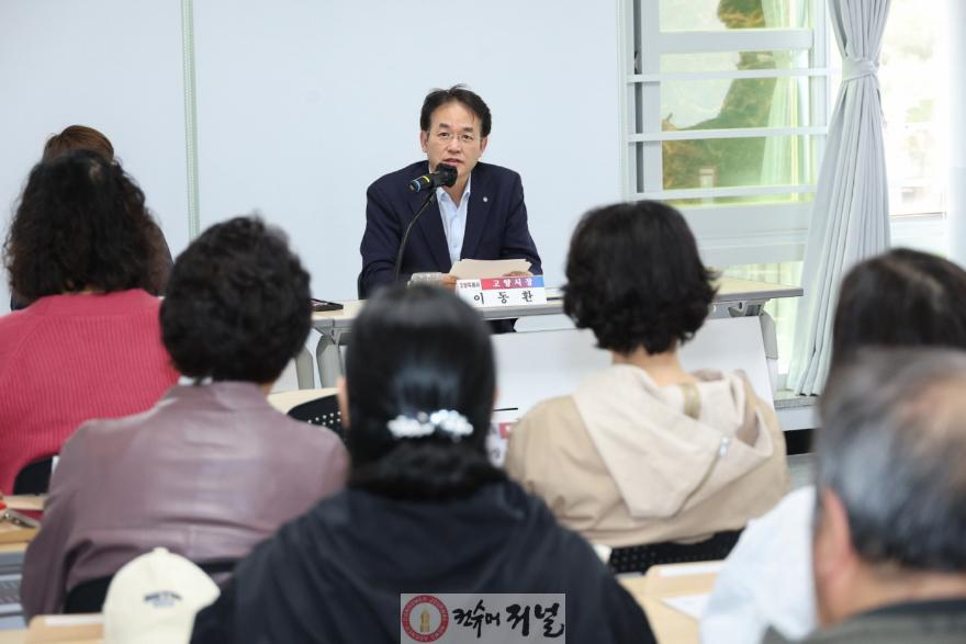 1. ‘듣기 위해 움직인다’…고양시, 삼송2동·행신3동 통장회의 방문 (3) 행신3동.jpg