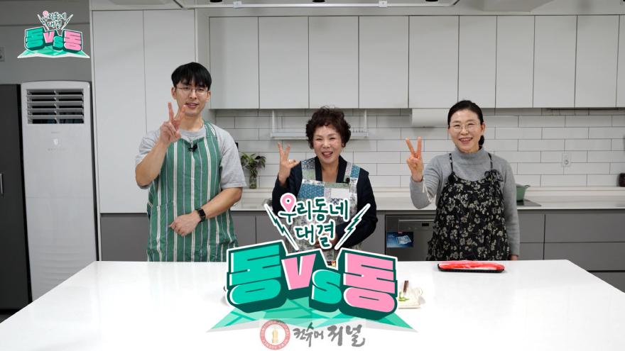 3. 고양시 유튜브, 2026년 대개편… “시민이 주인공인 ‘소통 무대’ 넓힌다” (1).jpg