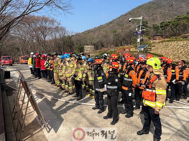 0326 계양구, ‘유관기관 산불진화 협동훈련’ 실시 (1).jpg