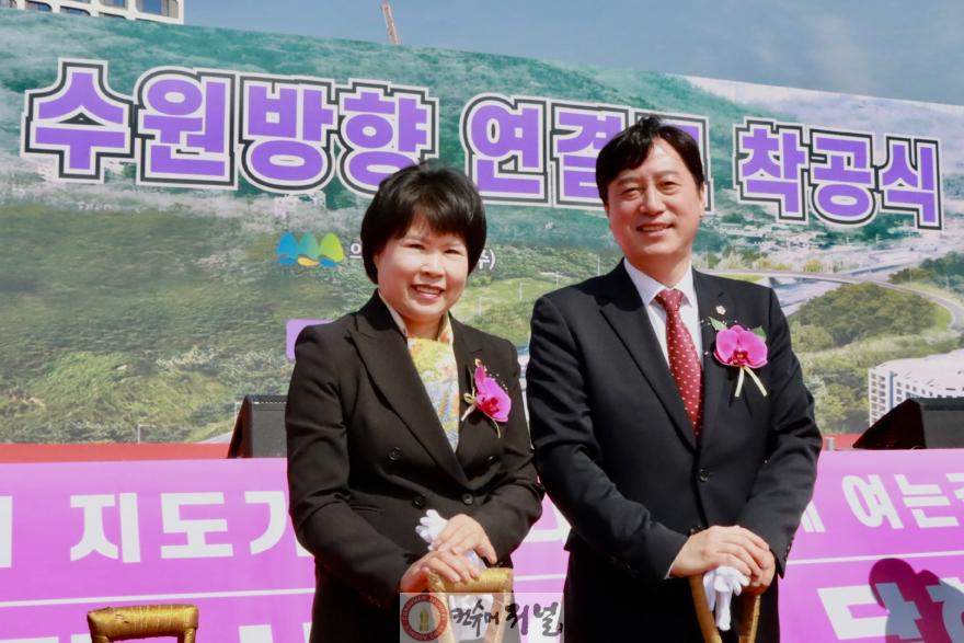 260326 의왕 서성란 의원, 청계IC 수원방향 연결로 착공식 참석 … 지역 숙원 본격화 (1).jpg