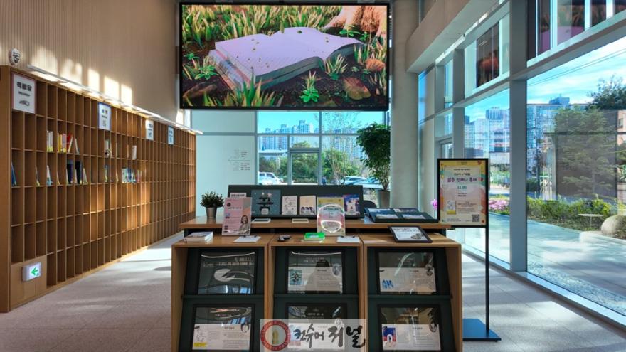 2-3. [기획] 파주 문산도서관,  6개월 만에 독보적 이용률 기록하며 흥행 돌풍_문산도서관 1층 안내데스크 내부 전경.jpg