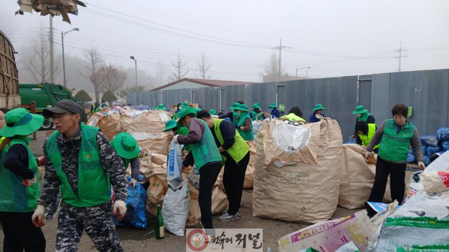 15.봉산면 숨은 자원 모으기 행사 모습 (2).JPEG