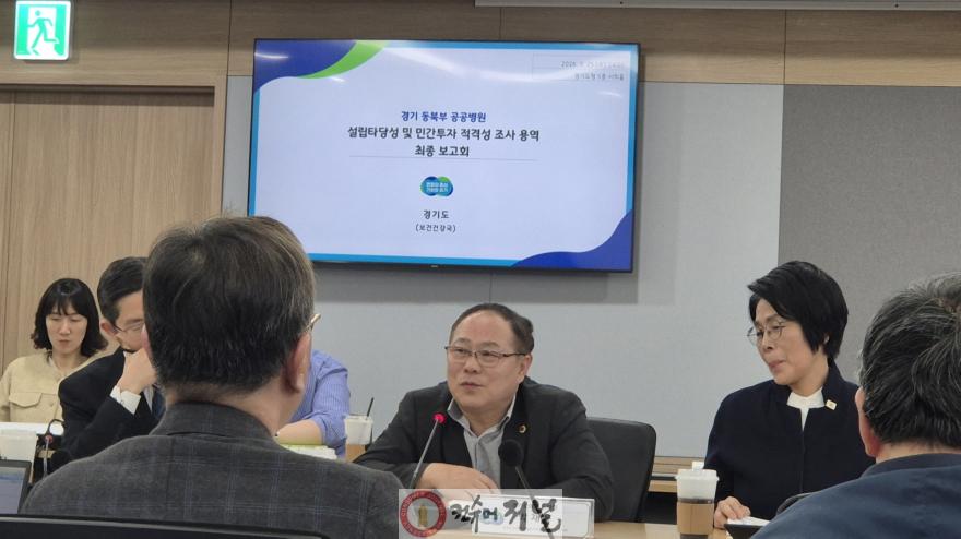 260327_박재용_의원__양주권_공공병원_경제성_확보..._공공의료_확충_본격_추진_기반_마련_(1).jpg