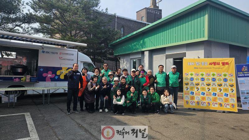 7.2026 연천군자원봉사센터 IBK 참! 좋은 사랑의 밥차 진행1.jpg