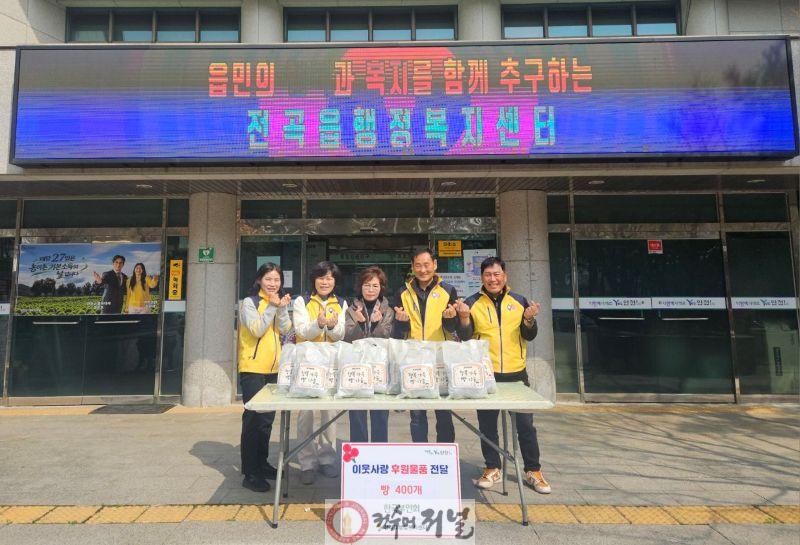 8.전곡읍지역사회보장협의체, 한국부인회와 고위험 가구 일촌 맺기 사업 추진.jpg