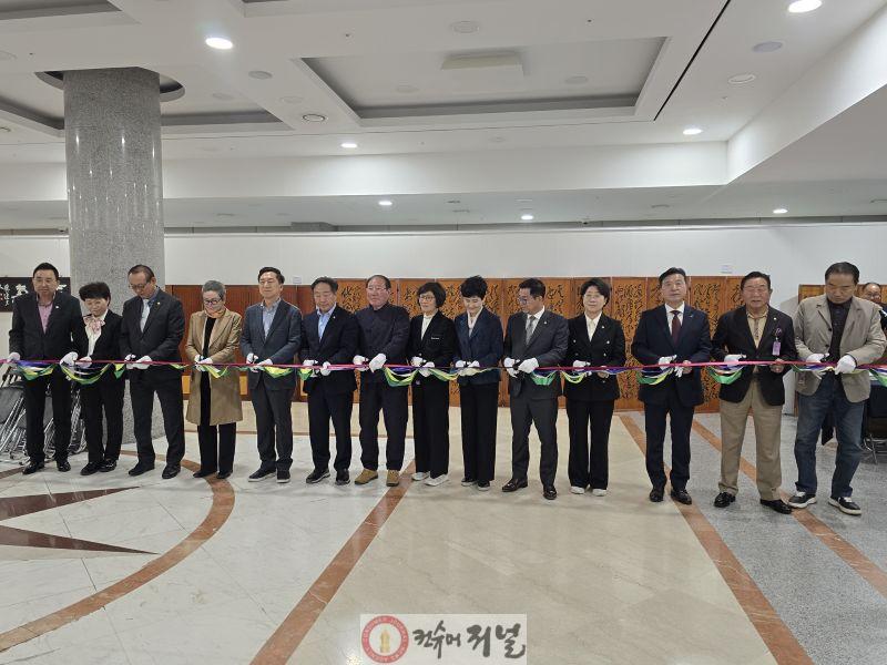 충청남도무형유산 각자장 박학규 국회 전시회 (1).JPG