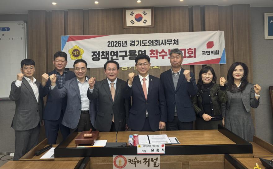 260330_윤충식_의원__‘미군_공여지_제도_개선·활용방안’_연구_착수보고회_참석__(1).jpg