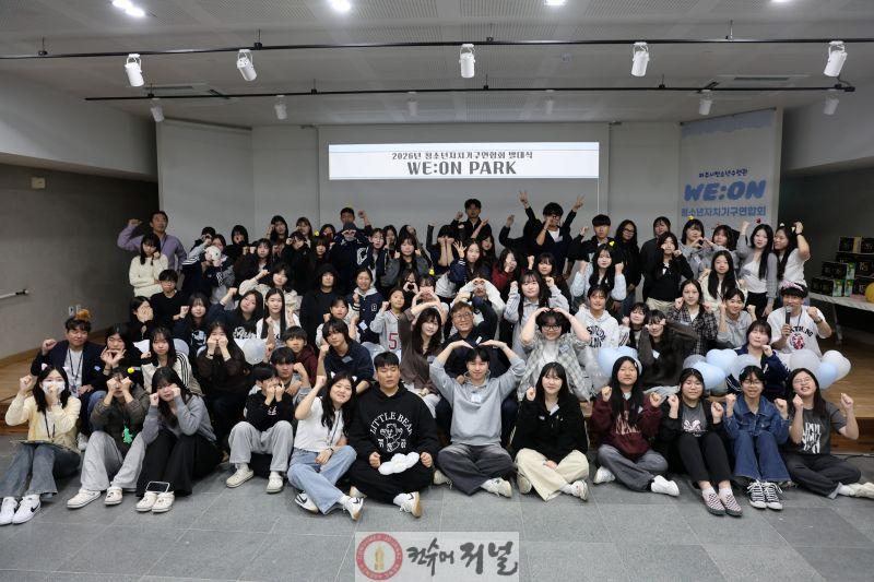 2. 파주시청소년재단 보도사진.jpg