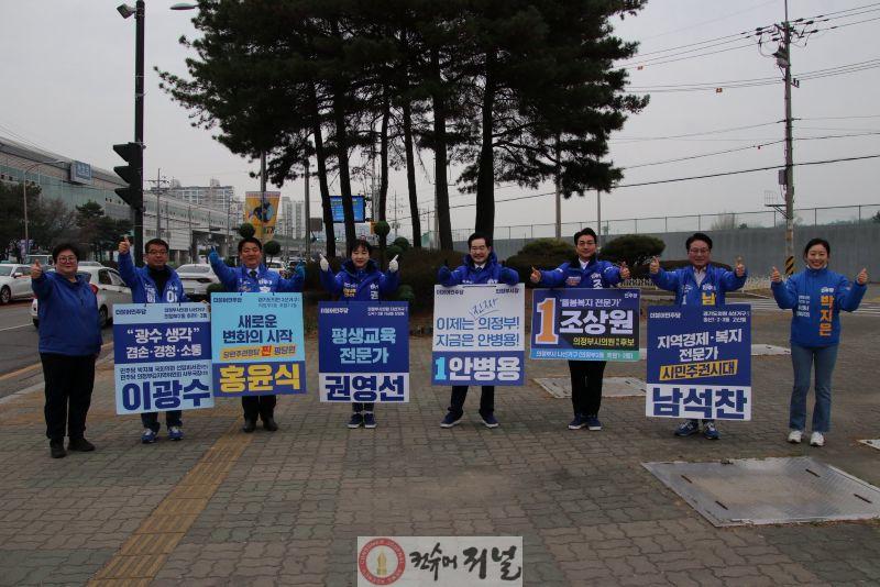 출근길 인사.jpg