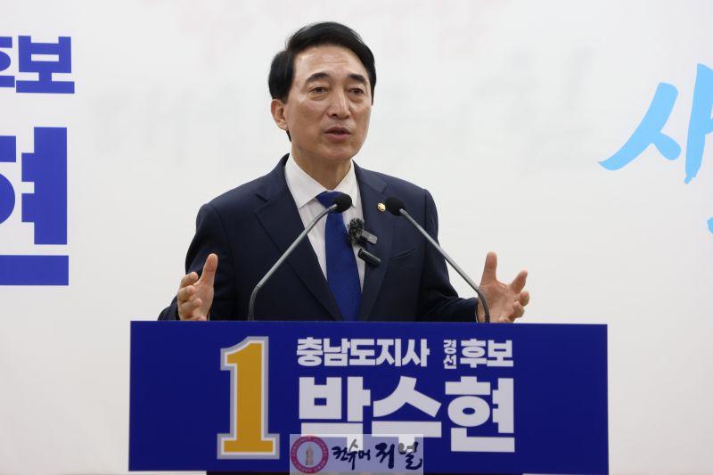 260330_박수현국회의원보도자료_역사문화관광_지역경제활성화_15개시군공약_발표(1).jpg