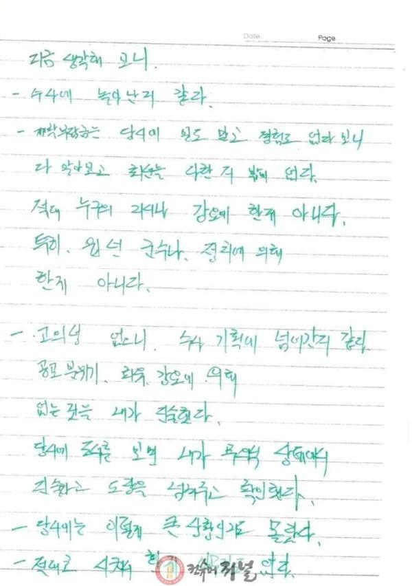 친필유서1.jpg