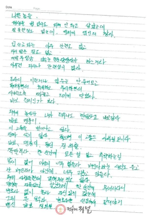 친필유서3.jpg