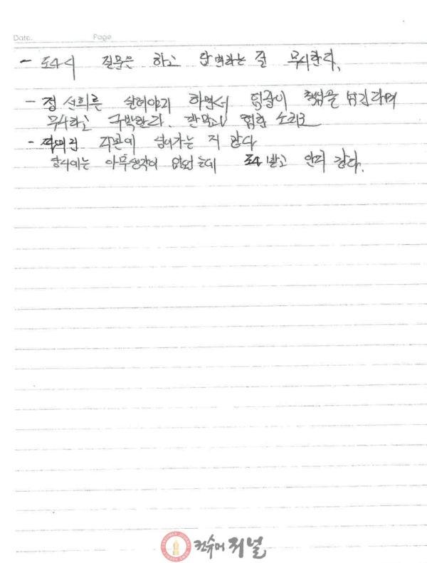친필유서4.jpg