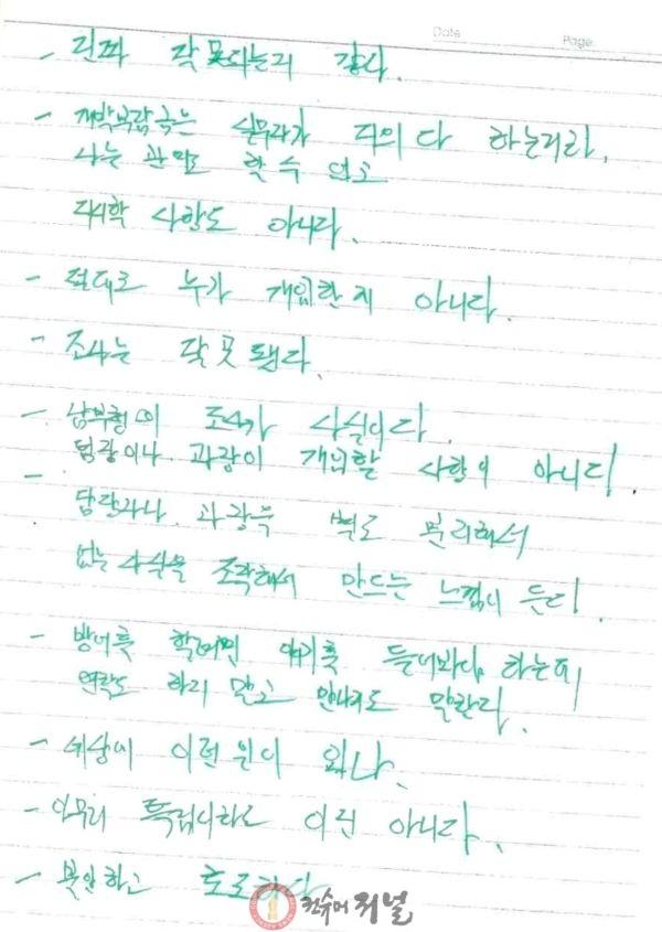 친필유서6.jpg