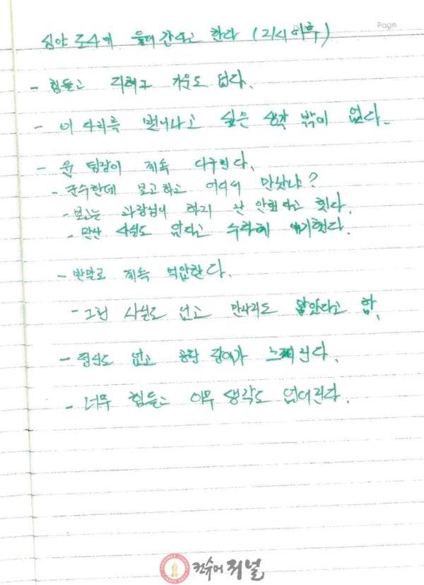 친필유서7.jpg