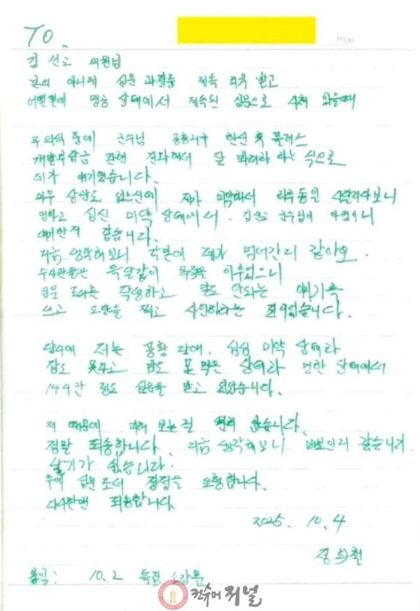 친필유서11.jpg