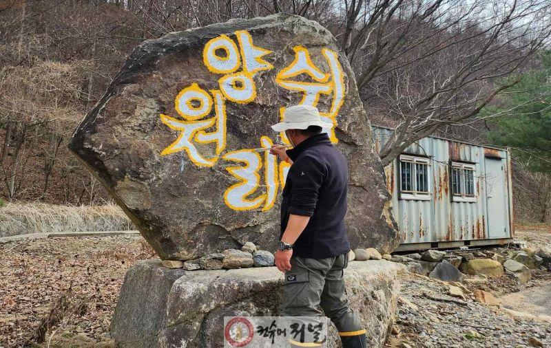 4.전곡읍지역사회보장협의체, 글씨 재능기부 눈길2.jpg