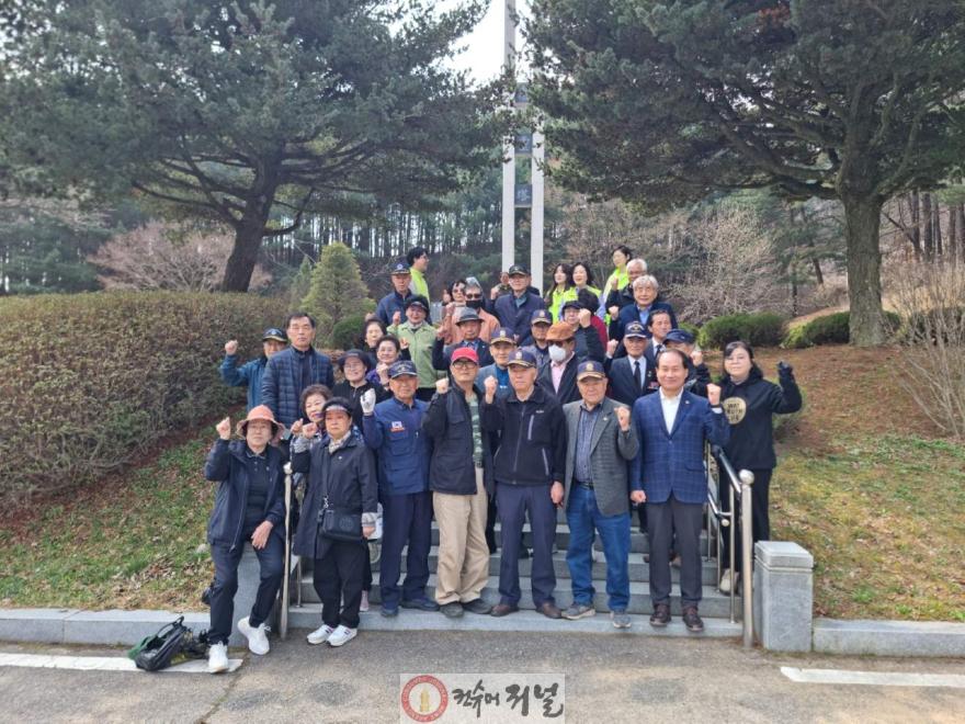 7.현충시설 환경정비 기념촬영 (1).jpeg