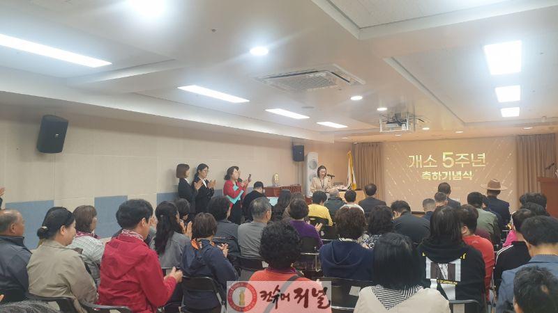 9.주간보호센터 개소 5주년 기념행사 모습.jpg