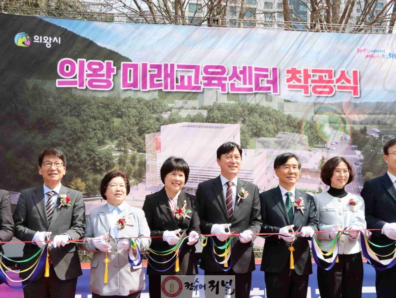 260401 김옥순 경기도의원, “의왕 미래교육센터, 미래 인재 양성 거점 될 것” (1).jpg