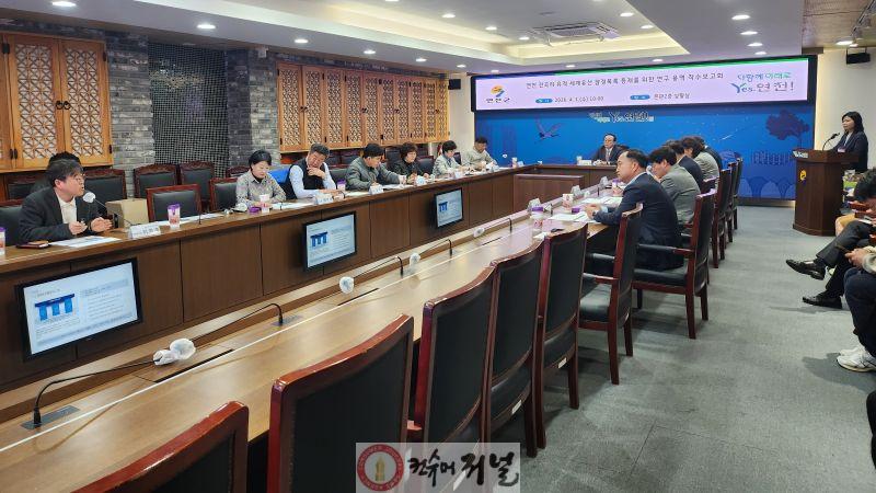1.연천군, 전곡리 유적 유네스코 세계유산 등재 추진 본격화.jpg